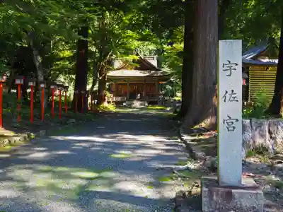 日吉大社(滋賀県)