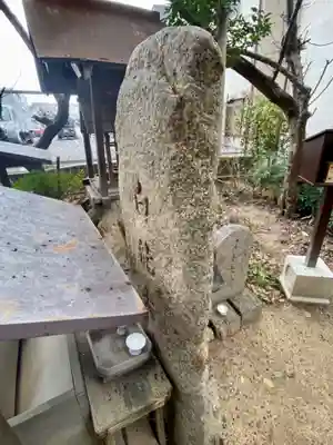 大依羅神社(大阪府)