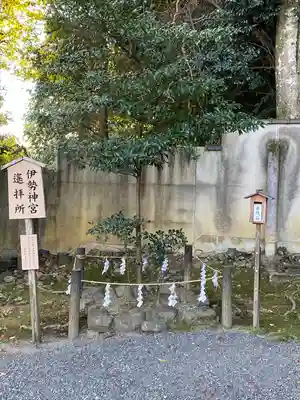 松尾大社(京都府)