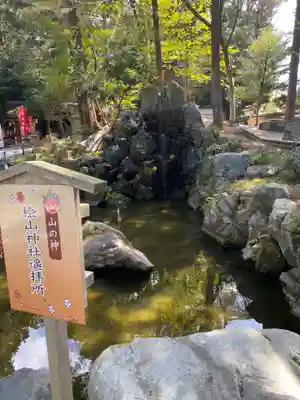 建部大社(滋賀県)