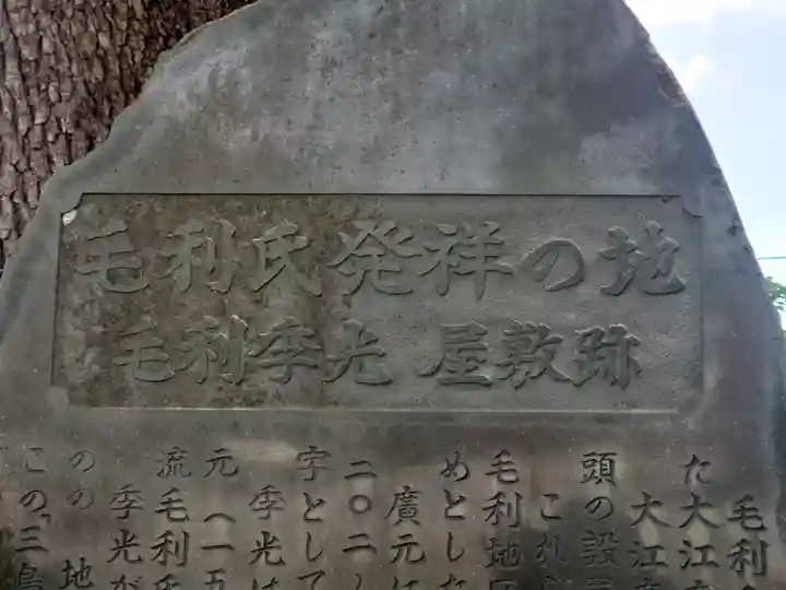 三島神社(神奈川県)