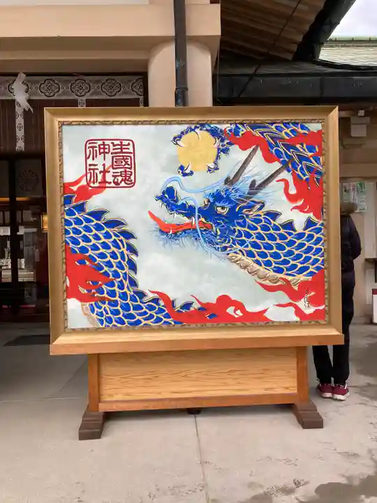 難波大社 生國魂神社(大阪府)