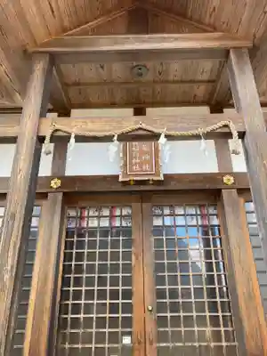 北野青龍神社/三森稲荷神社(兵庫県)