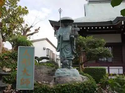 岩槻大師彌勒密寺の像