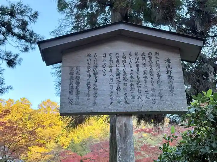 南禅寺(京都府)