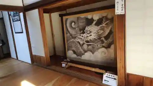 雲龍院(京都府)