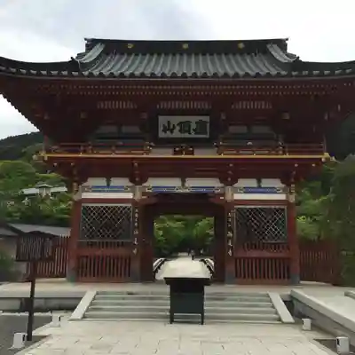勝尾寺の山門・神門
