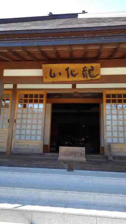 徳雲院の本殿・本堂