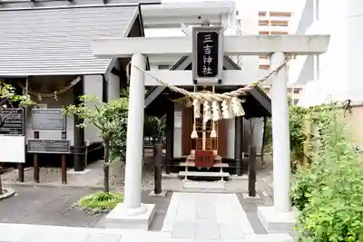 鹽竃神社(宮城県)