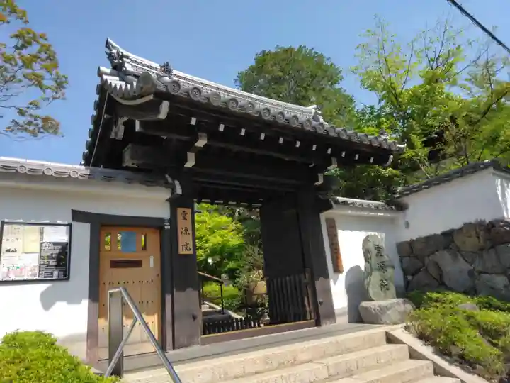 霊源院(京都府)
