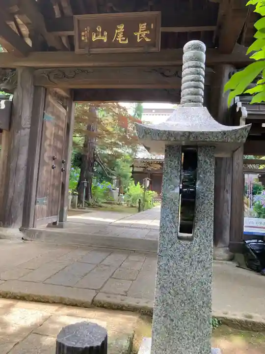 妙楽寺(神奈川県)