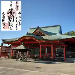 成田山名古屋別院大聖寺(犬山成田山)の本殿