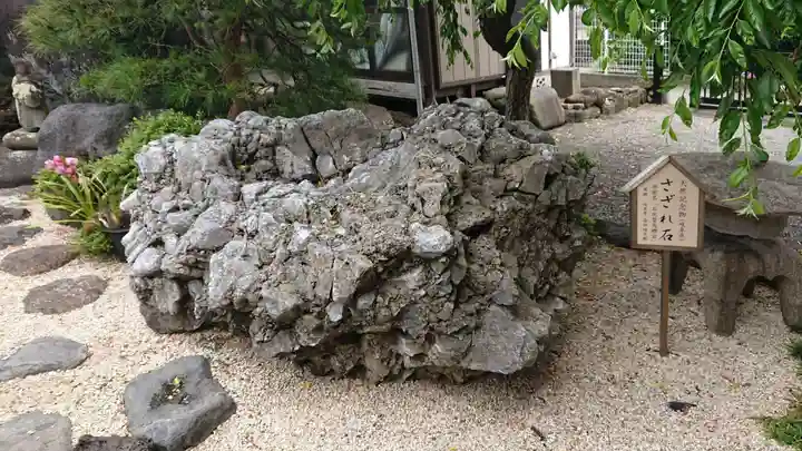 松蔭寺のその他建物