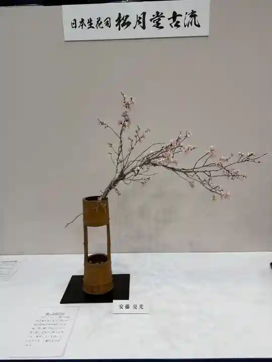 西方山極楽寺(岐阜県)