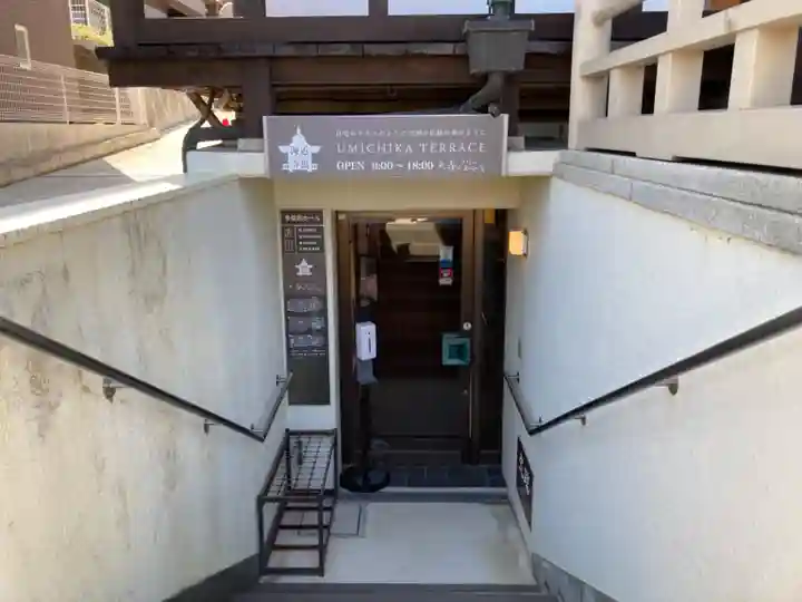 東光院のその他建物