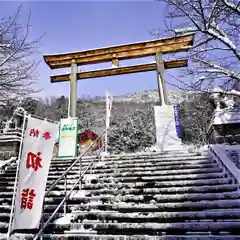 福島縣護國神社の鳥居