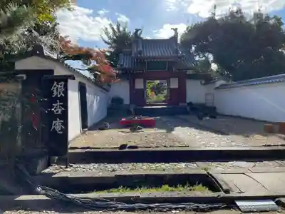 萬福寺(京都府)