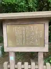 氷川神社(埼玉県)