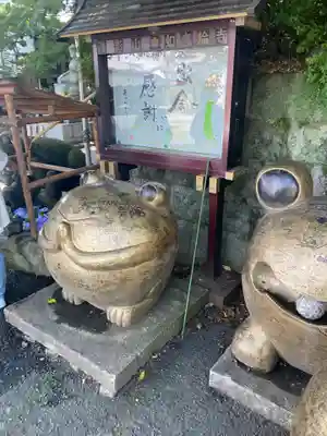 如意輪寺の狛犬