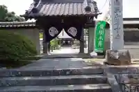 善重寺の山門・神門