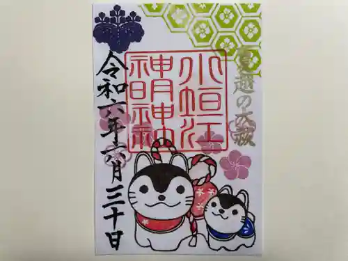 小垣江神明神社(愛知県)