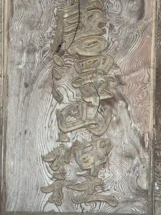 唐澤山神社のその他建物