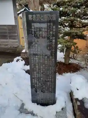 竜沢寺のその他建物