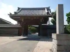 光明寺の山門