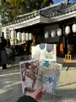 水堂須佐男神社の御朱印