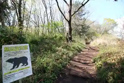 弘法山　大師堂(神奈川県)