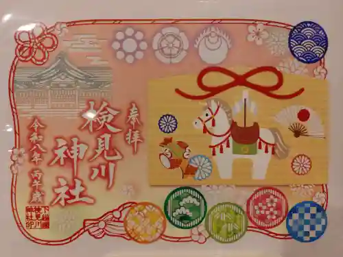 検見川神社の{uncategorized: "未分類", other: "その他", undefined: "問題あり", building: "その他建物", grave: "お墓", sacred_gate: "鳥居", guardian: "狛犬", statue: "像", buddha: "仏像", history: "歴史", nature: "自然", garden: "庭園", animal: "動物", pagoda: "塔", temizu: "手水舎", mountain_gate: "山門・神門", sanctuary: "本殿・本堂", subordinate: "末社・摂社", art: "芸術", scenery: "景色", jizo: "地蔵", ema: "絵馬", goshuin: "御朱印", omikuji: "おみくじ", items: "授与品その他", amulet: "お守り", goshuincho: "御朱印帳", eats: "食事", festival: "お祭り", votive_dance: "神楽", shichigosan: "七五三参", wedding: "結婚式", experience: "体験その他", initially: "初詣", around: "周辺", anti_infection: "感染症対策"}