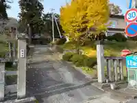 観音寺(宮城県)