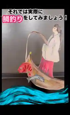 瀧宮神社(広島県)