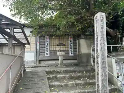 西方寺(愛知県)
