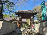 善福寺(奈良県)