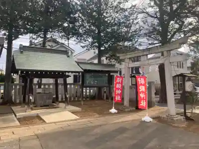 尉殿神社の手水舎