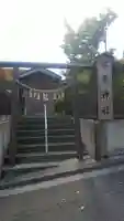 和田山琴平神社の鳥居