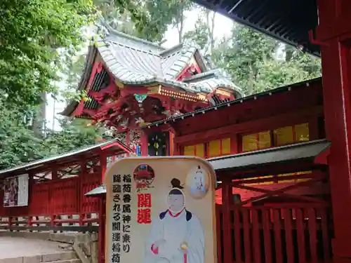 冠稲荷神社の本殿・本堂
