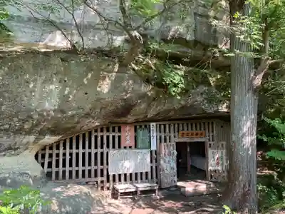 塔のへつりのその他建物