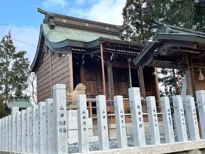 平之神社(滋賀県)