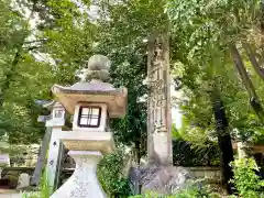 千種神社(三重県)