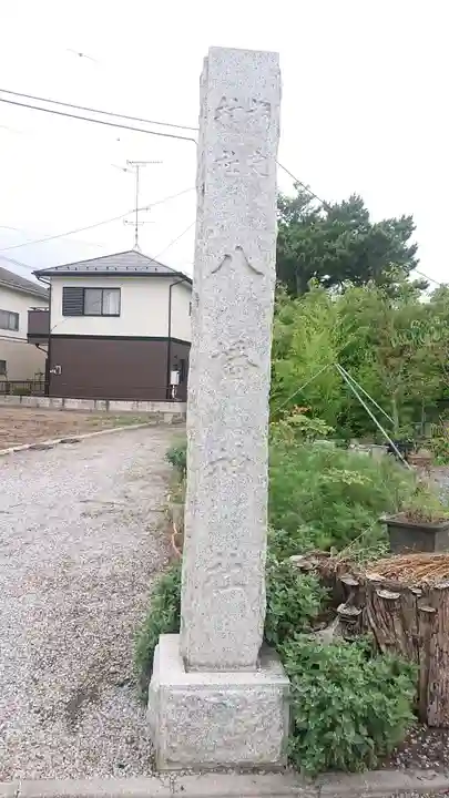 八幡宮のその他建物