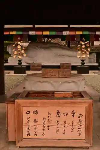 高昌寺(愛媛県)