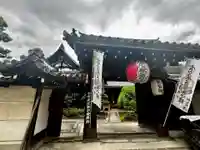 観智院(東寺子院)(京都府)