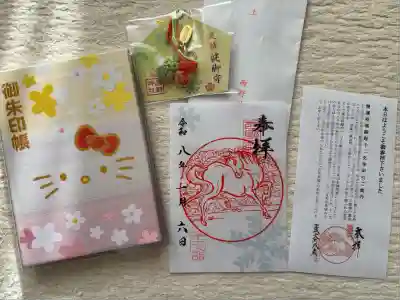 西野神社(北海道)