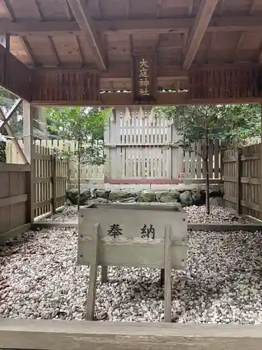 大庭神社の本殿・本堂