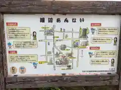 嫰桂山 久昌寺(愛知県)