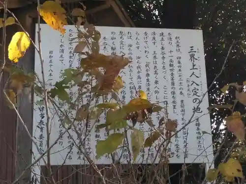 長谷寺のその他建物