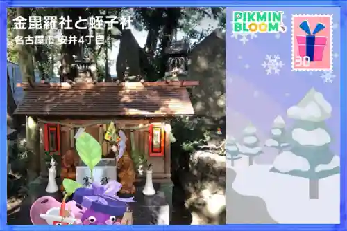 別小江神社の{uncategorized: "未分類", other: "その他", undefined: "問題あり", building: "その他建物", grave: "お墓", sacred_gate: "鳥居", guardian: "狛犬", statue: "像", buddha: "仏像", history: "歴史", nature: "自然", garden: "庭園", animal: "動物", pagoda: "塔", temizu: "手水舎", mountain_gate: "山門・神門", sanctuary: "本殿・本堂", subordinate: "末社・摂社", art: "芸術", scenery: "景色", jizo: "地蔵", ema: "絵馬", goshuin: "御朱印", omikuji: "おみくじ", items: "授与品その他", amulet: "お守り", goshuincho: "御朱印帳", eats: "食事", festival: "お祭り", votive_dance: "神楽", shichigosan: "七五三参", wedding: "結婚式", experience: "体験その他", initially: "初詣", around: "周辺", anti_infection: "感染症対策"}