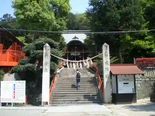 足立山妙見宮（御祖神社）のその他建物